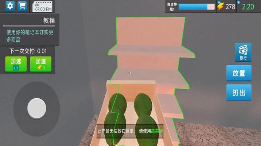 我经商那些年游戏v187.1.3 2