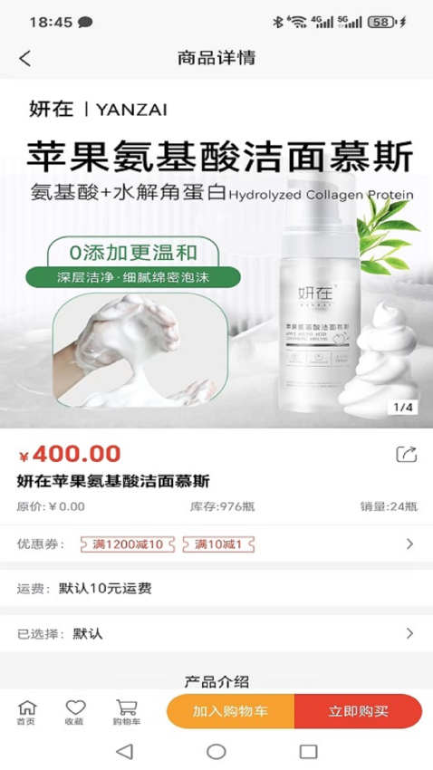 启元生活软件v1.0.3 3