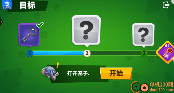 我是捣蛋猴游戏