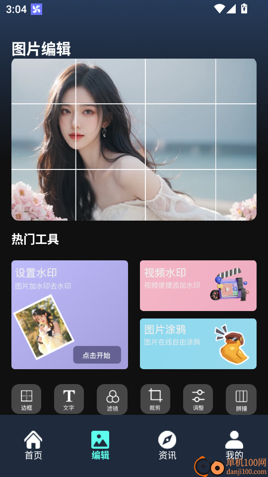 软天空最新版本