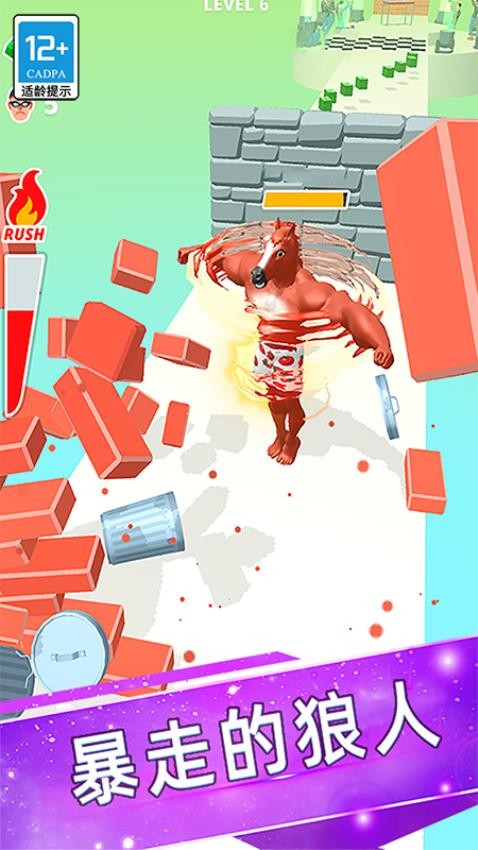 肌肉冲冲冲游戏v0.251117.173 3