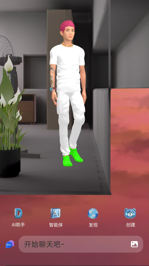 Digital惦记手机版v1.2.5 4