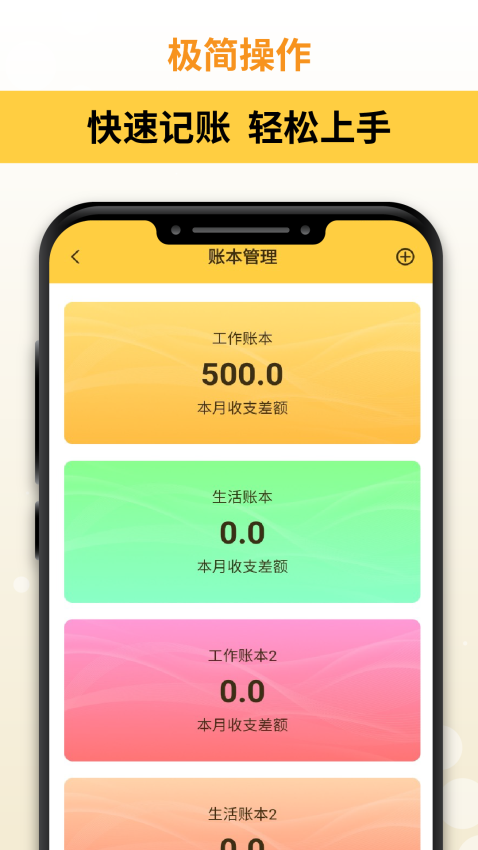 汇通优选appv1.0.1(3)