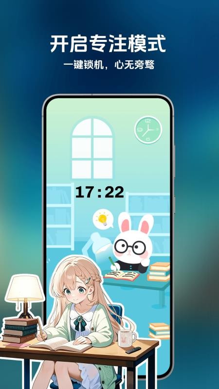 时间侦探手机版v1.01.1216 2