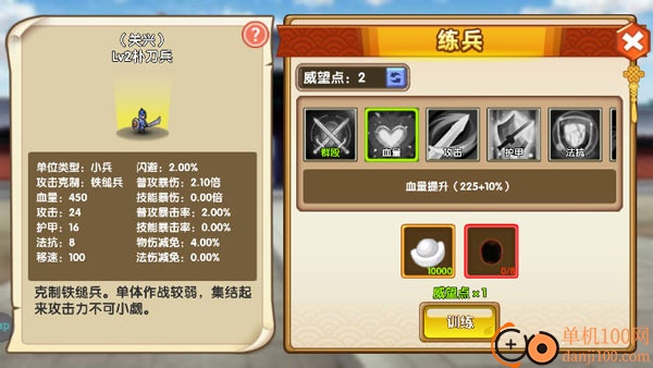 小小武神手游官方版