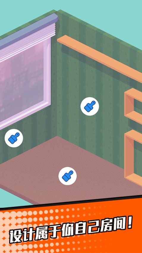 打工模拟器v1.0.1 3