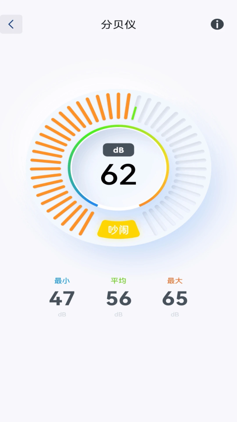 炎推官网版v1.4(2)