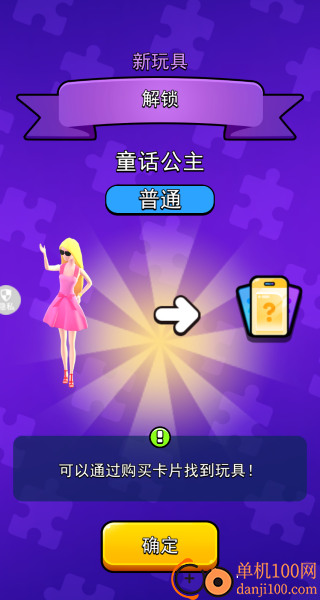 玩具战争君临游戏