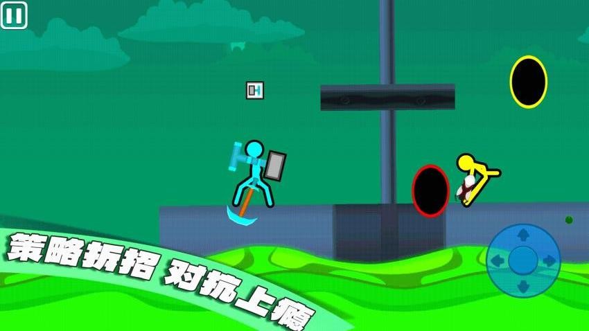 双人比拼大赛游戏v1.0.0 5