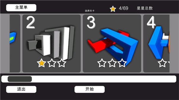 3D神奇拆解手游官方版v2.0.0 1