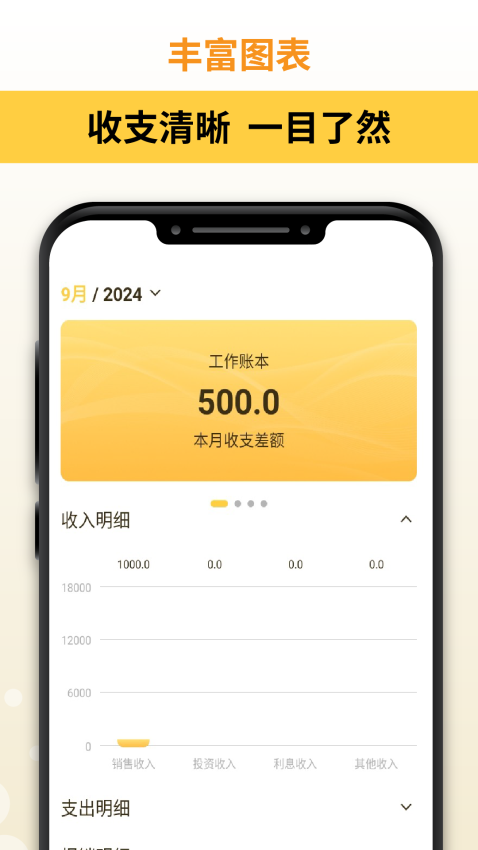 汇通优选appv1.0.1(2)