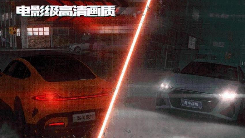 驾考模拟老司机之路游戏v7.4.1 5