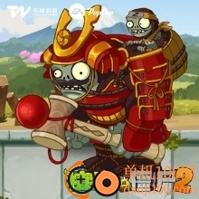植物大战僵尸2九游版