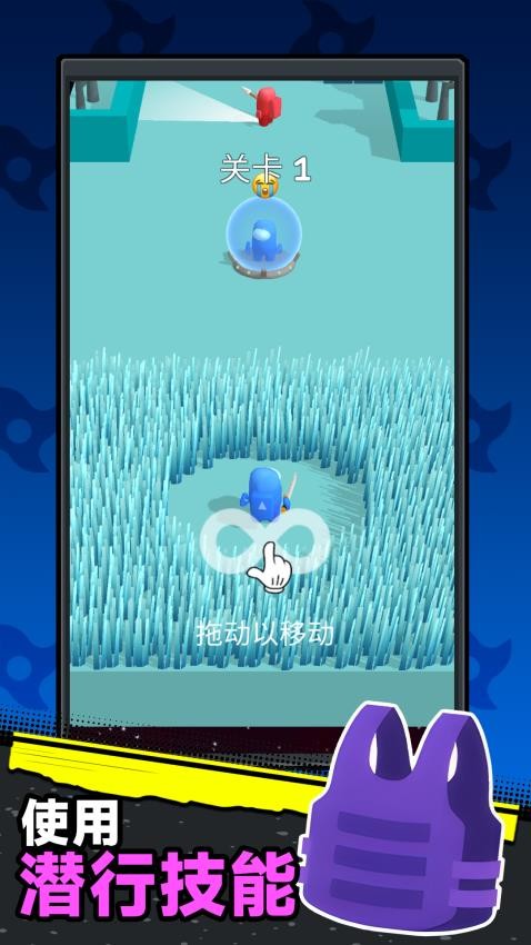 星际暗杀王游戏v1.0.1 1