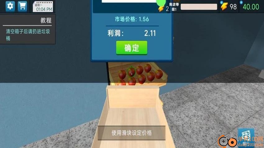 我经商那些年游戏