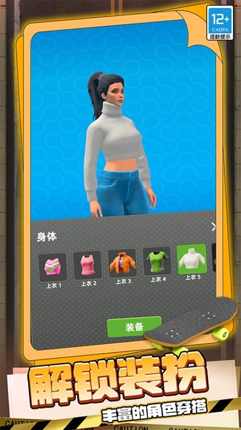 遨游世界模拟手游v0.251117.173 4