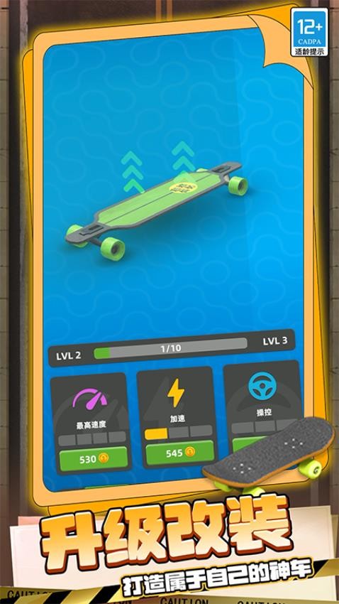 遨游世界模拟手游v0.251117.173 2