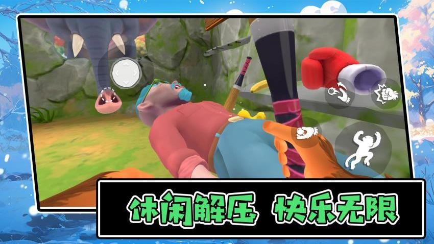 动物冒险之旅游戏v1.0.1 4