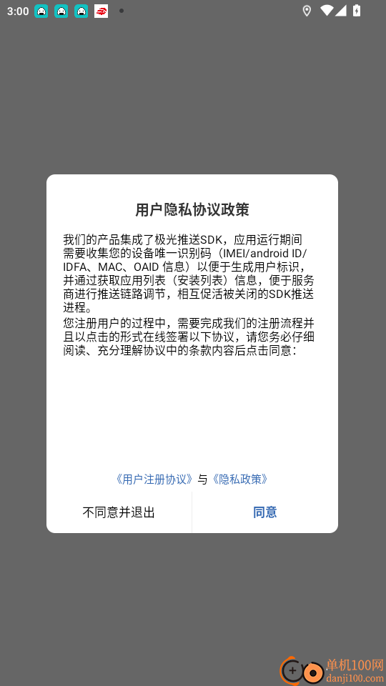 库可小熵最新版