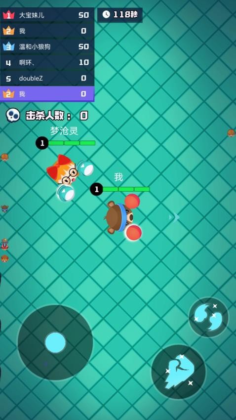 格斗高高手游戏v1.0.0 3