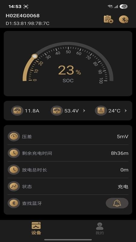 Tempo Li lon V官方版v1.0.8 1