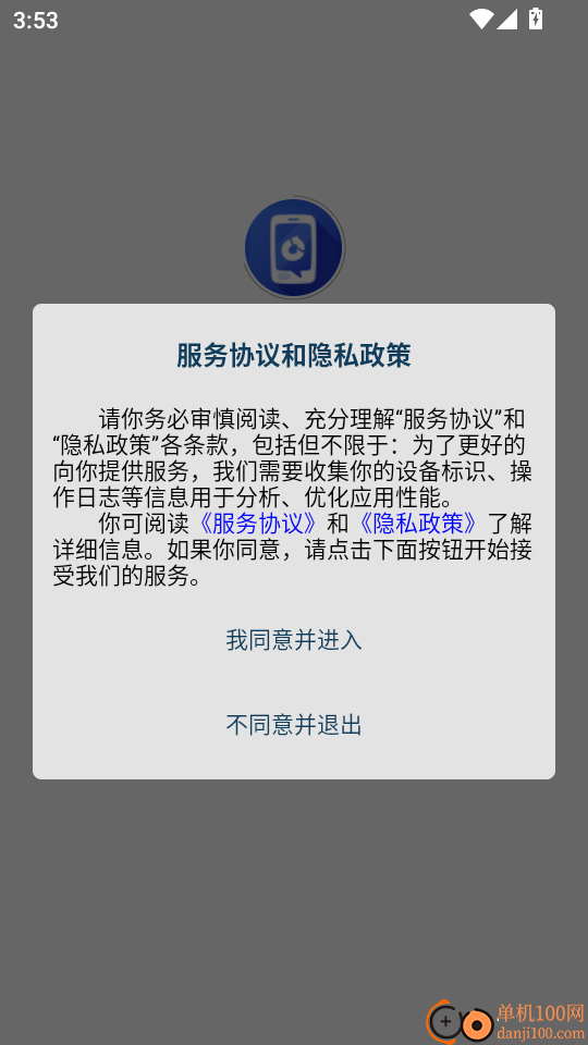 千庭数据恢复app