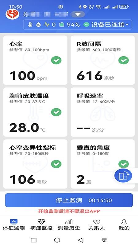 易索康手机版v18.8 5