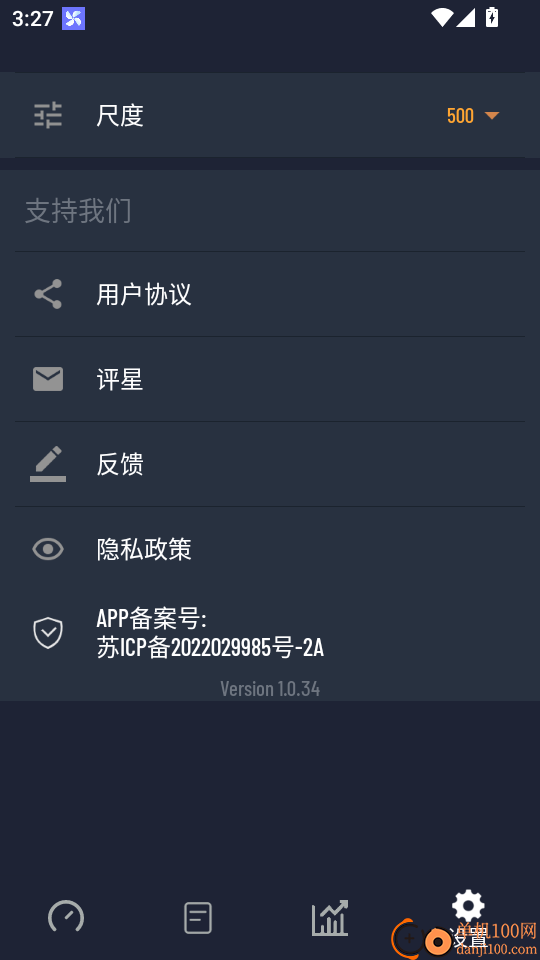 网速测试免费版