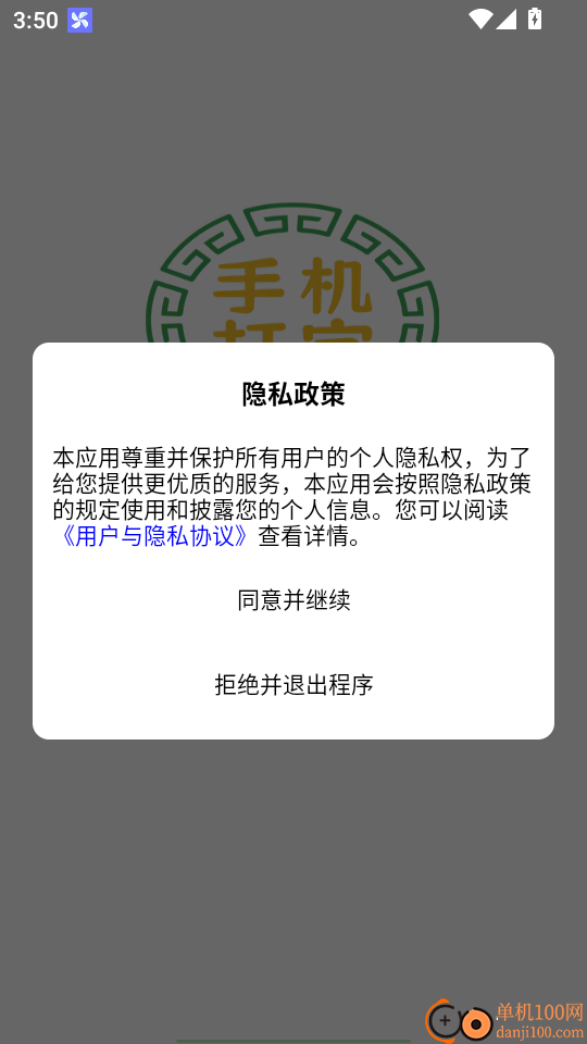 小虎牙兼职手机版