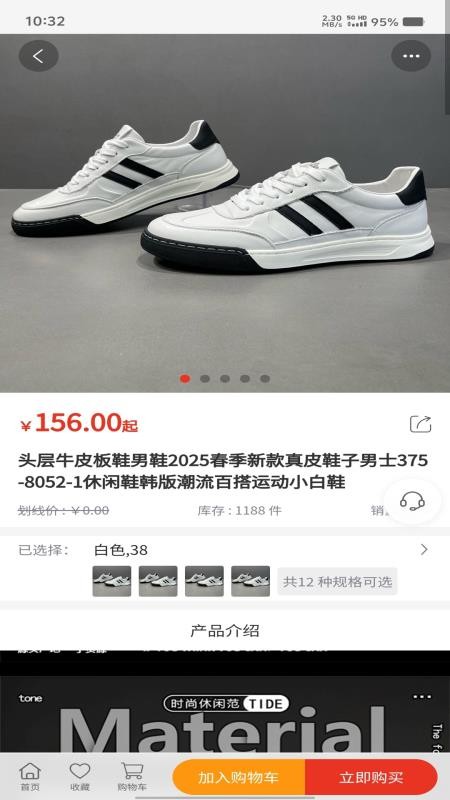 至购优品官网版v5.2.1(4)