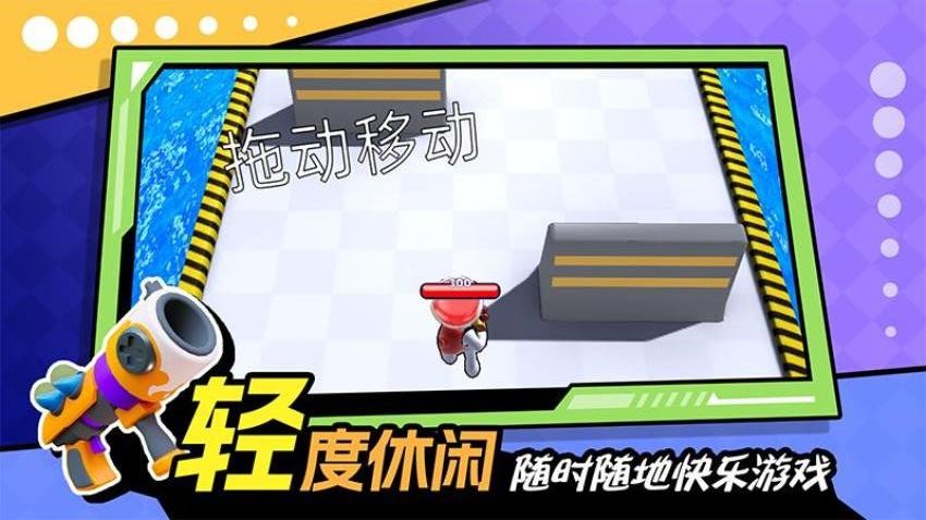 小王向前冲游戏v1.0.2 1