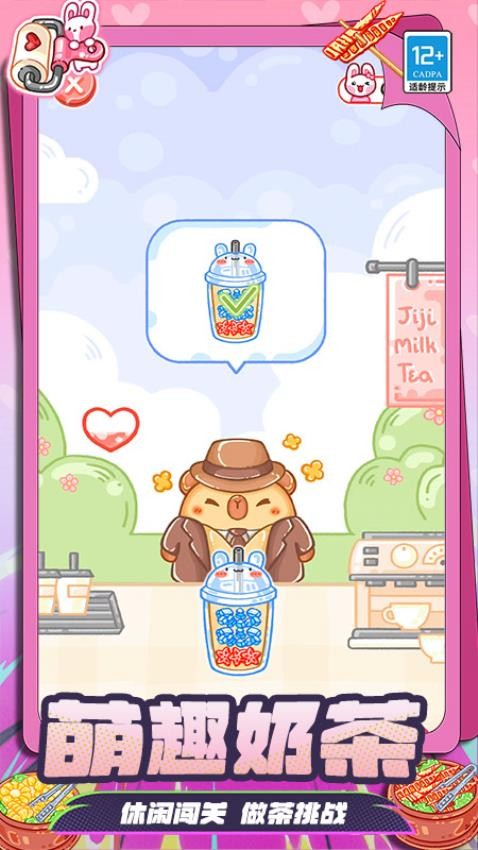 星座秘语游戏v0.251125.172 1