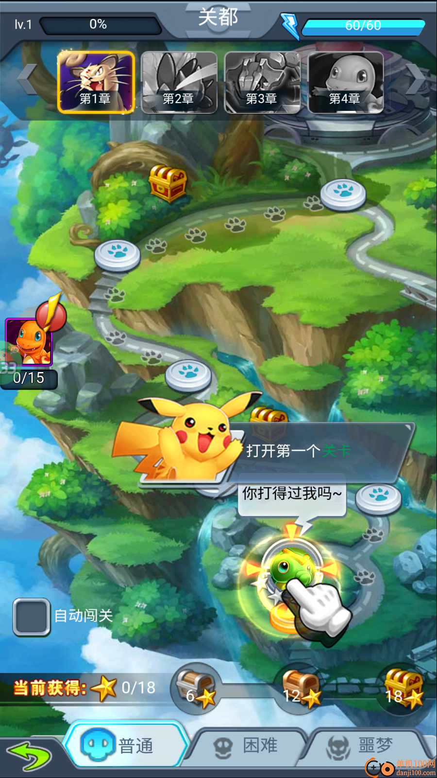 神奇幻想手游0.1折版