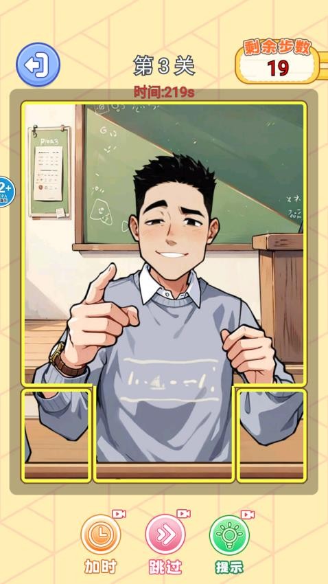 小小大脑洞游戏v1.0(1)