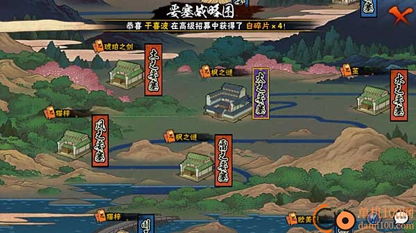 火影忍者体验服最新版