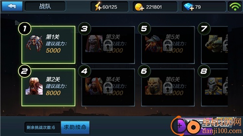 全民突击手游官方版