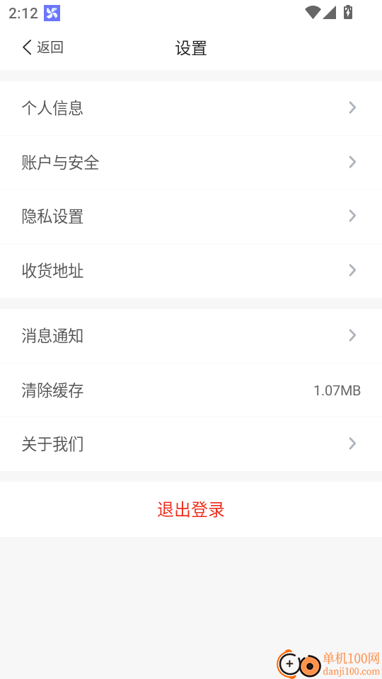 启航竹子众淘最新版