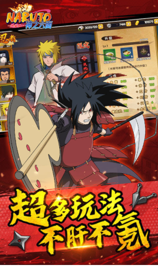 神之六面手游官方版v1.0 4