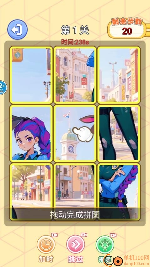 小小大脑洞游戏