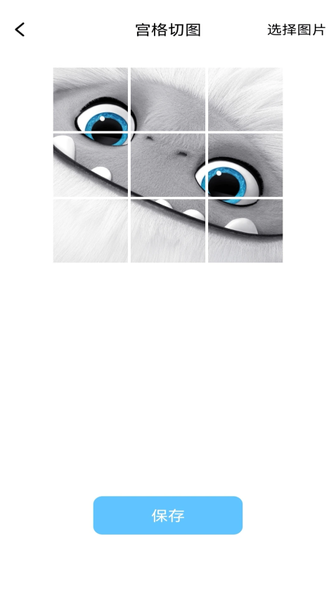 炎推官网版v1.4(1)