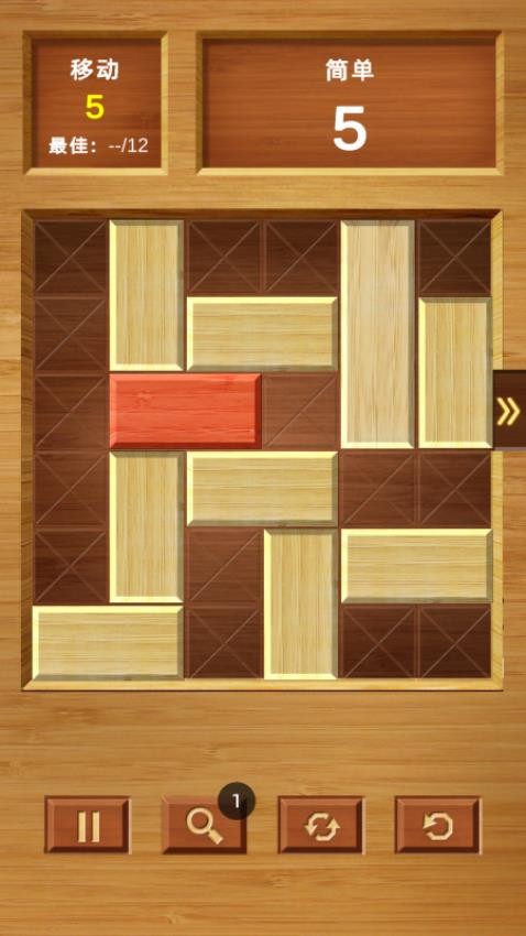 救出红木游戏v1.0.1 3