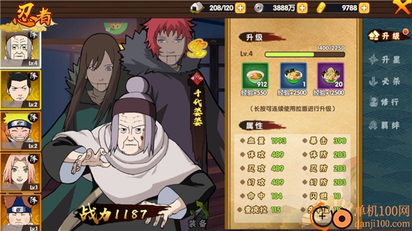 神之六面手游官方版