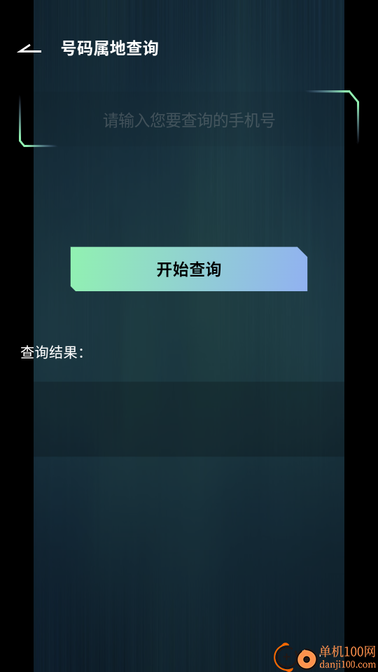 宽带测网速测速最新版