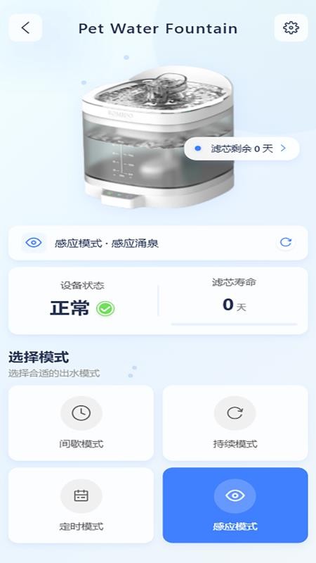 洣东app手机版v1.0.10 3