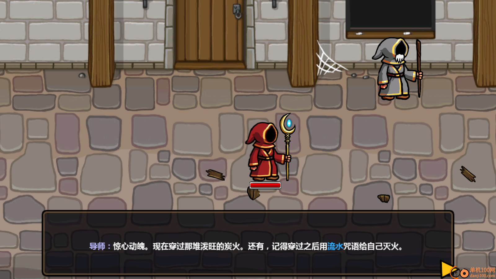 魔能方碑之巫官方正版(Magicka)