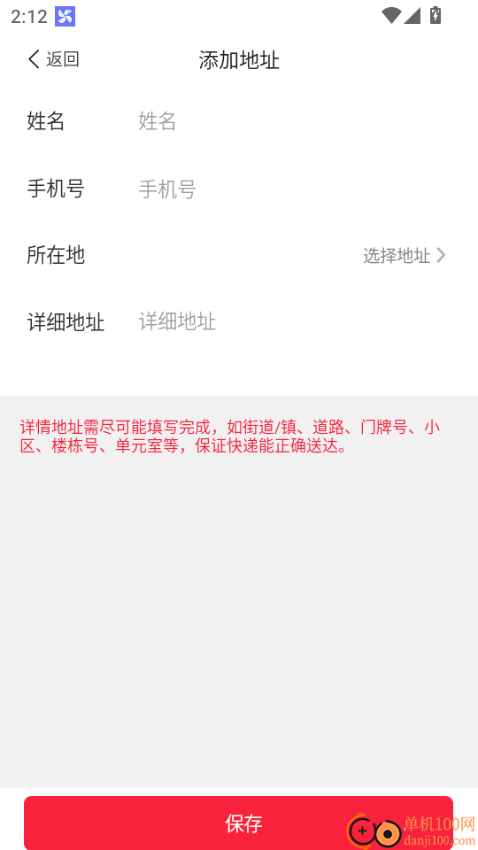 启航竹子众淘最新版