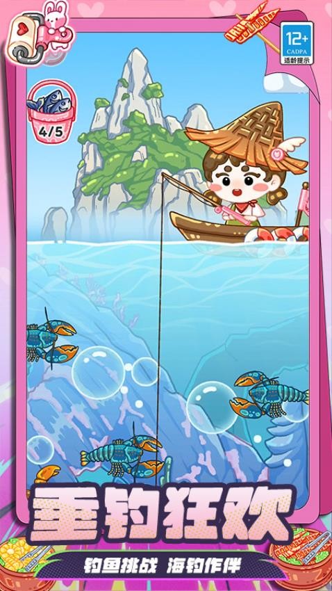 星座秘语游戏v0.251125.172 4