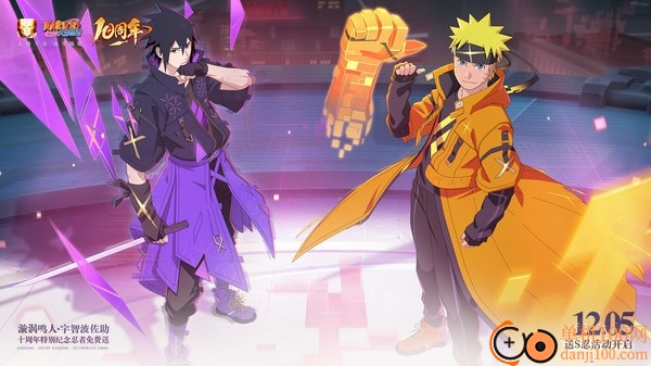 火影忍者体验服最新版