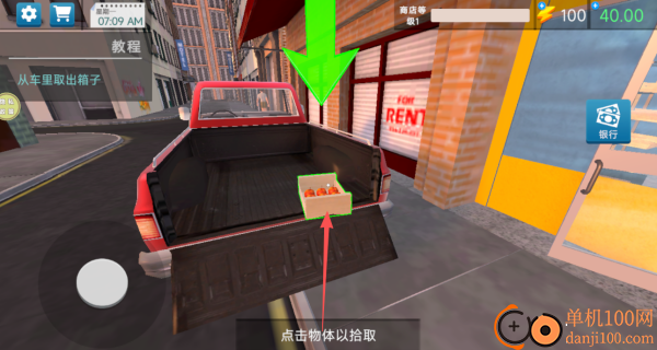 我经商那些年游戏