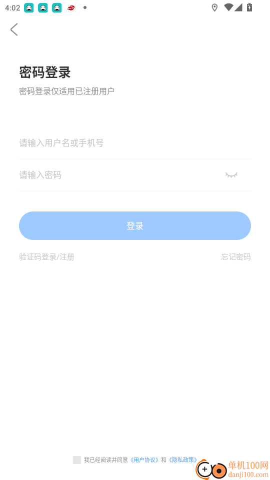 羿學教育官網版